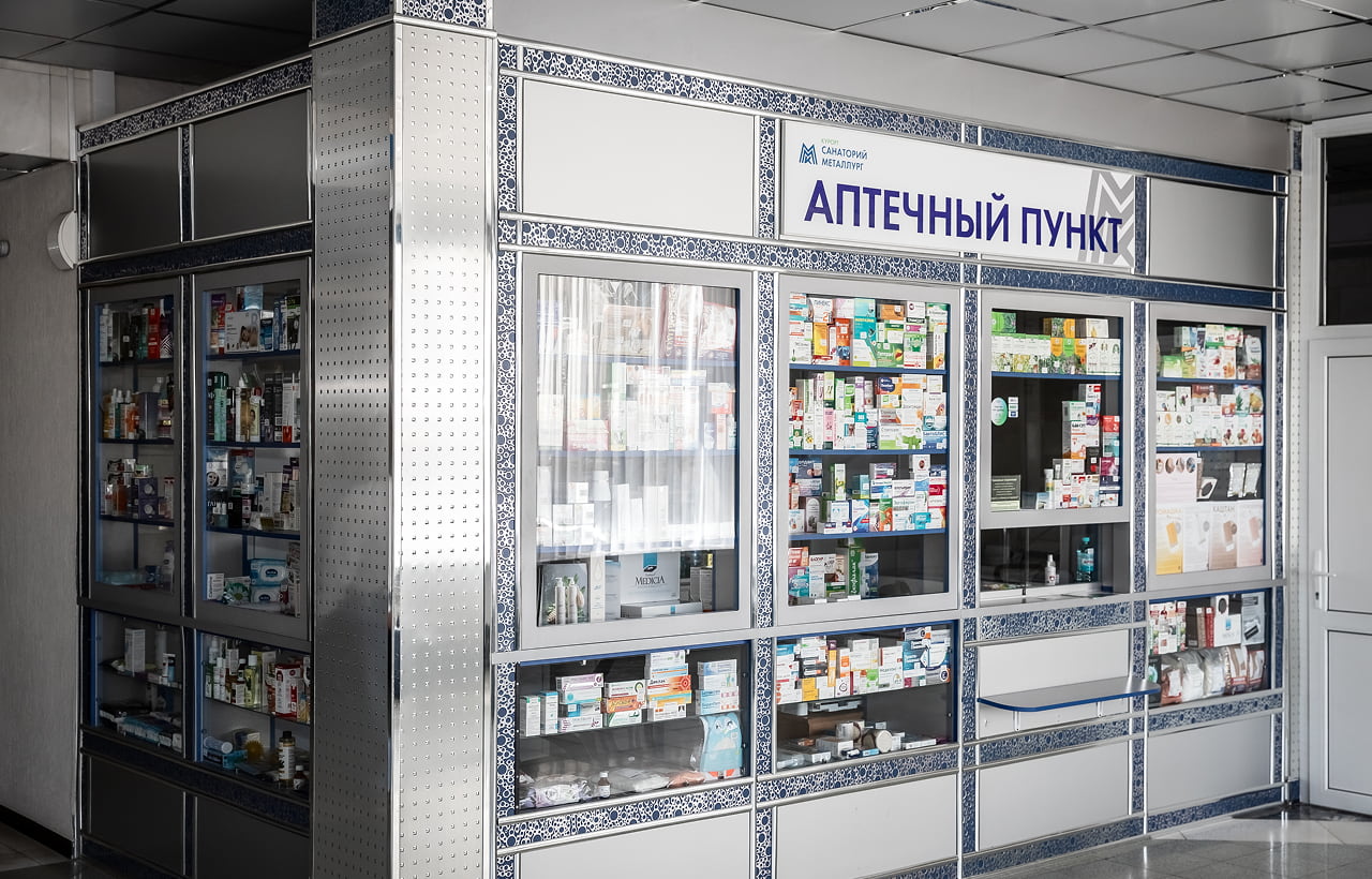 Аптечный пункт в санатории «Металлург»